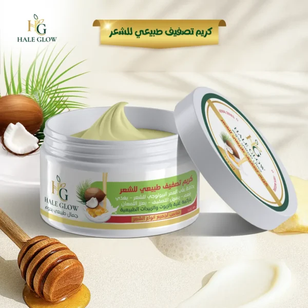 hale glow hair cream preview 01 facebook