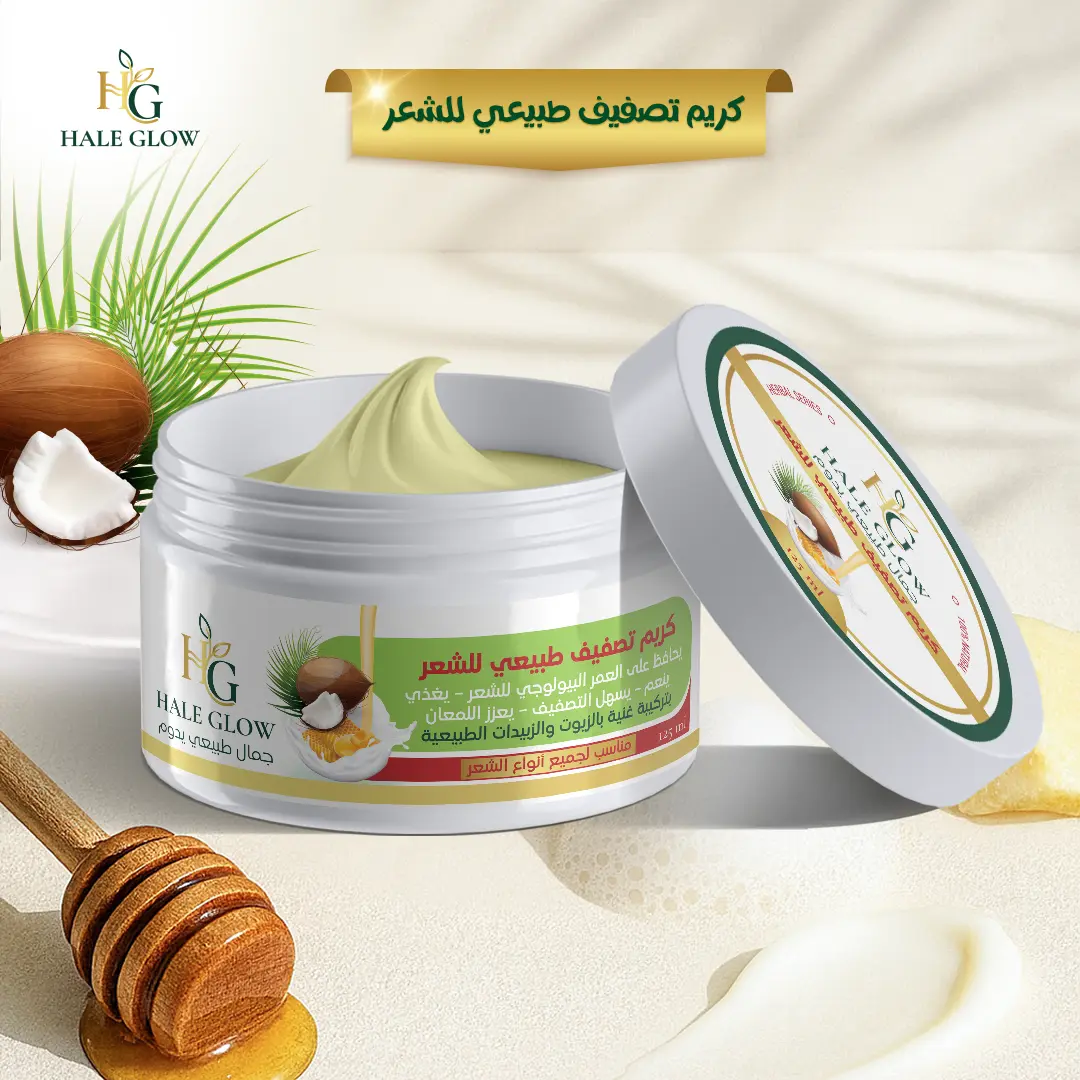 hale glow hair cream preview 01 facebook