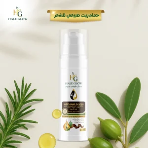 hale glow hair oil preview 01 facebook