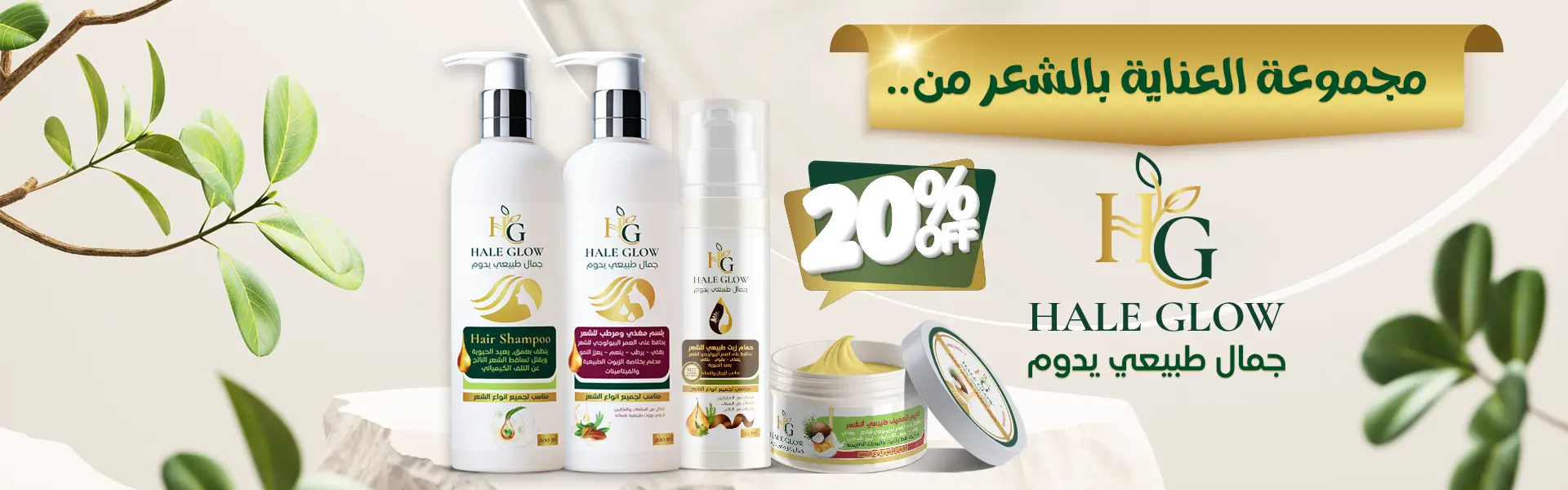 صورة المجموعة