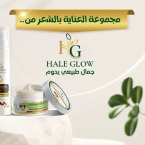 مستحضرات تجميل